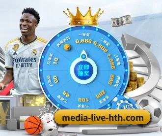 media-live-hth.com APP 深度功能